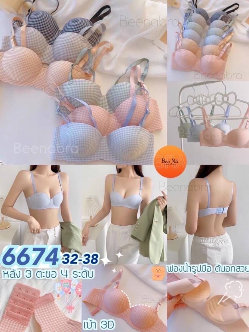 รูปสินค้า 1