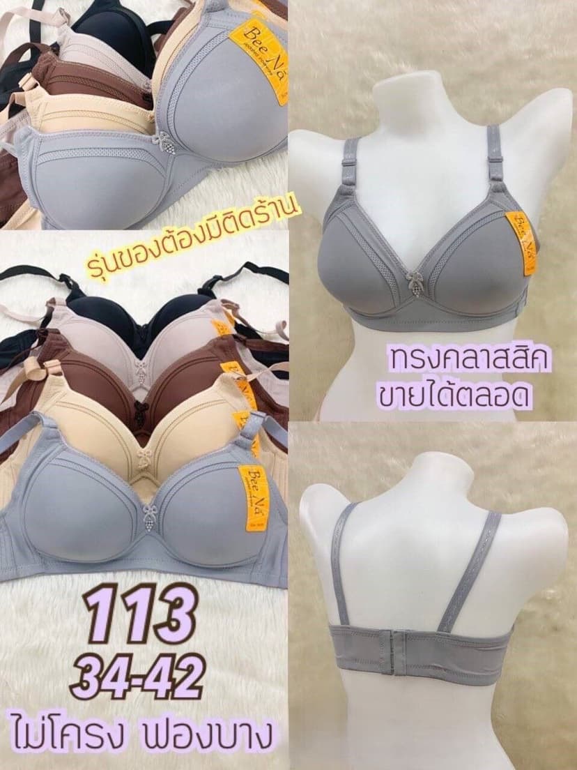 รูปสินค้า 1