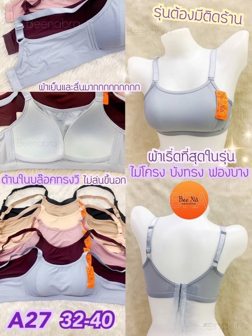 รูปสินค้า 1