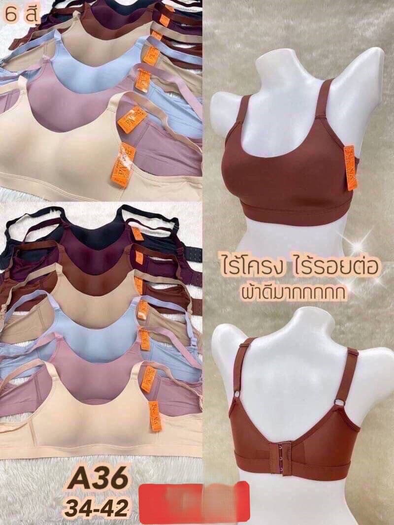 รูปสินค้า 1